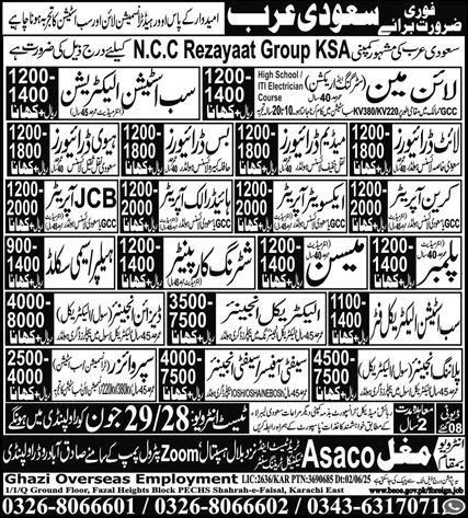 Lineman, Electrician, Mason, Plumber, Carpenter Jobs in Saudi Arabia